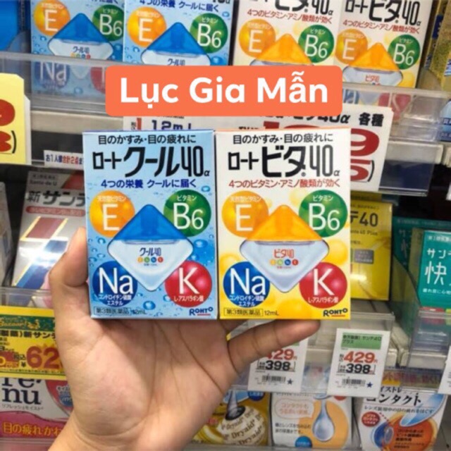 Thuốt Nhỏ Mắt Rohto Nhật 12ml