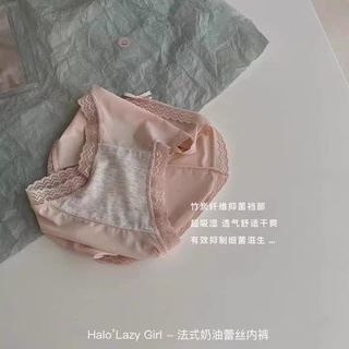 SET 3 QUẦN CHIP QC CHẤT MÁT LẠNH