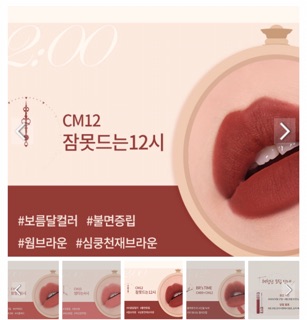 [ Auth New 2020 ] Son kem lì Black rouge Cream matt version 2