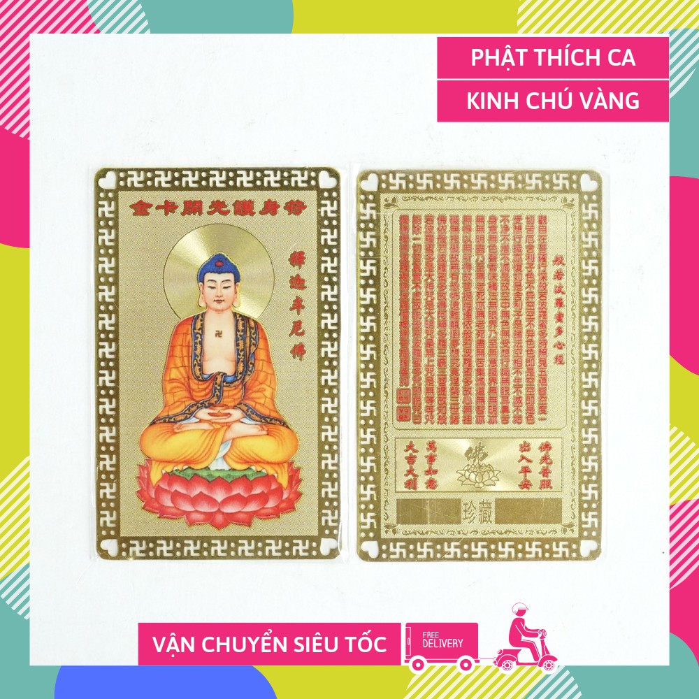 Tấm đồng Phật A Di Đà bình an sức khỏe - Đồng vàng 8x5cm