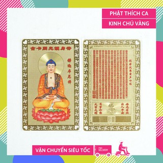 Kim bài Phật A Di Đà phù trợ bình an sức khỏe - Đồng vàng 8x5cm
