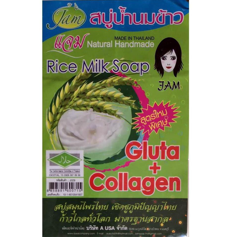 Xà Phòng Gạo Thái Lan Jam Thailand Rice Milk Soap Gluta + Collagen