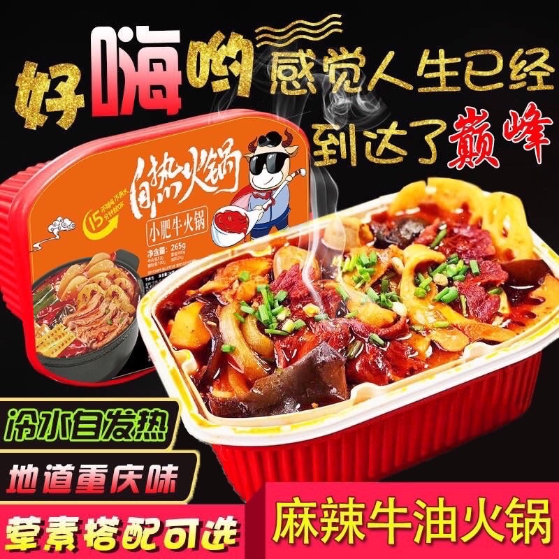 Lẩu tự sôi bò,bò thập cẩm,bò tê cay siêu ngon | BigBuy360 - bigbuy360.vn