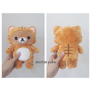 Gấu bông Rilakkuma size nhỏ (p5)