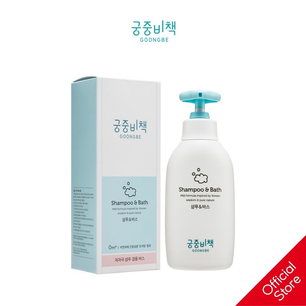 Sữa Tắm Gội Dành Cho Trẻ Sơ Sinh Và Trẻ Nhỏ GOONGBE Shampoo &amp; Bath 350ml