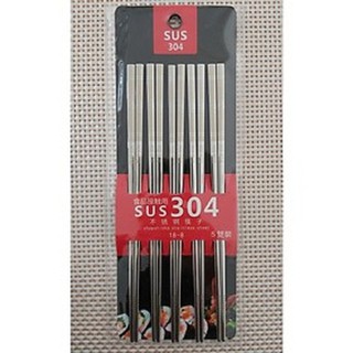 Đũa inox 304 cao cấp - 5 Đôi.