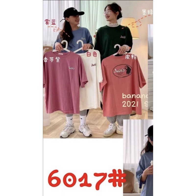 Áo phông quảng châu