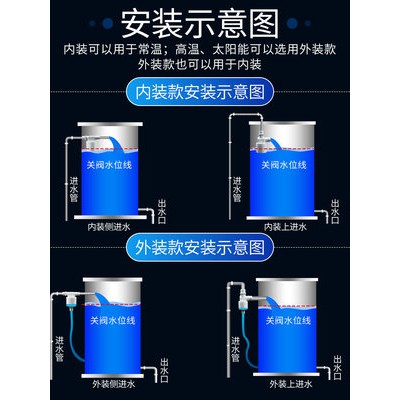 . Tháp nước bể nước Van phao chuyển đổi mực nước hoàn toàn tự động nước điều khiển nước đầy nước tự dừng van trên nước đ