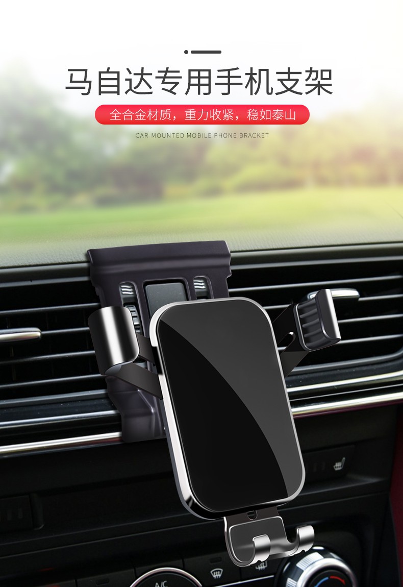 Giá Đỡ Điện Thoại Chuyên Dụng Dành Cho Xe Hơi Mazda CX4 Anksaila CX5 Atez CX8 CX30 | BigBuy360 - bigbuy360.vn