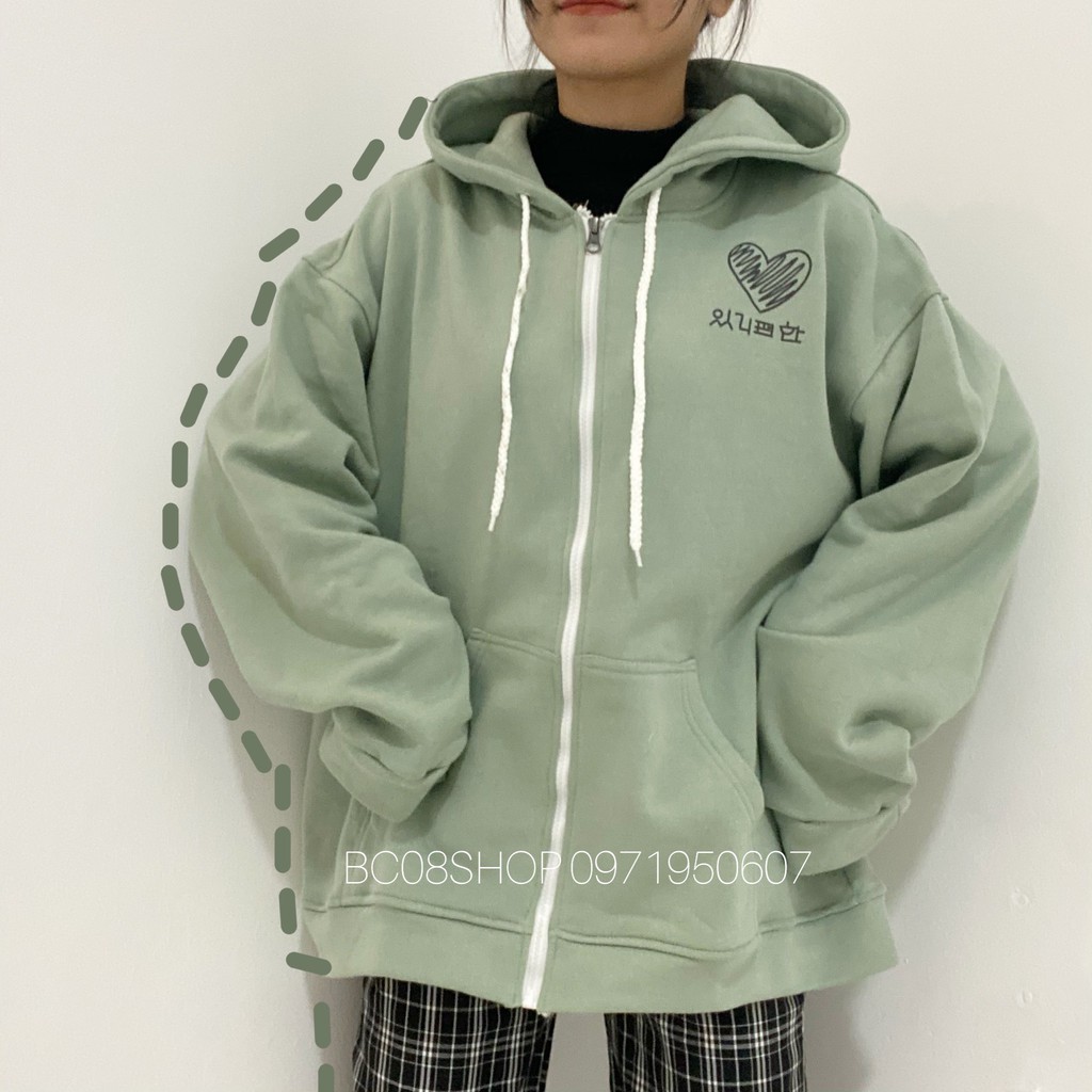 Áo Hoodie Kéo Khóa Zip Trái Tim Phản Quang Màu Xanh Đậu chất vải nỉ cotton cao cấp form rộng có size | BigBuy360 - bigbuy360.vn