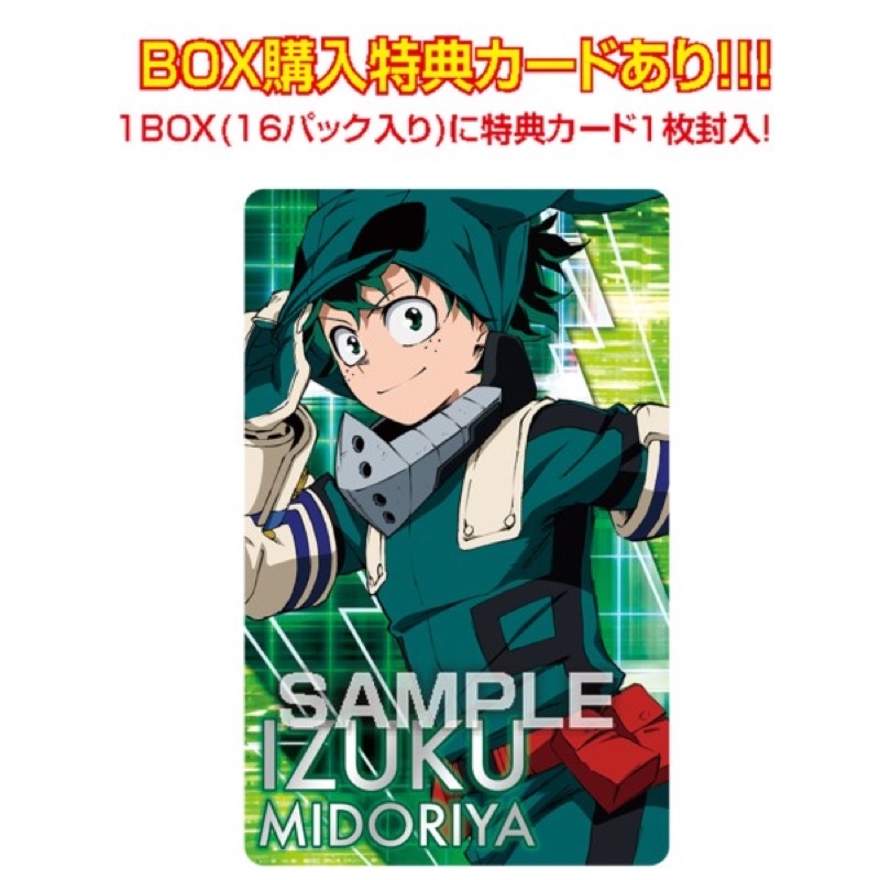 Thẻ nhân phẩm Metallic Card MHA