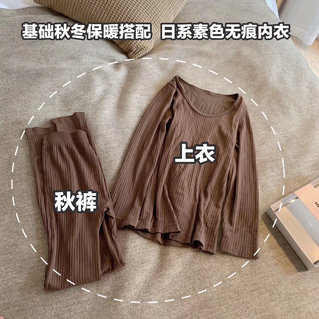 MS358 [Hàng đẹp] Bộ đồ ngủ nữ giữ nhiệt mùa đông