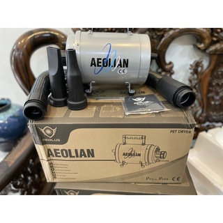 Máy sấy lông chó Aeolian
