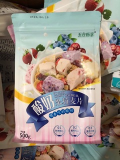 Ngũ cốc sữa chua dùng thử 100gram