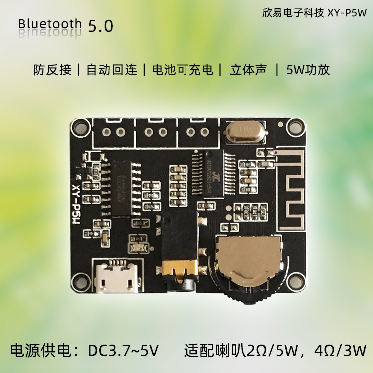 Bo mạch khuếch đại công suất âm thanh nổi 3W / 5W Bluetooth PAM8406 Mô-đun khuếch đại công suất kỹ thuật số Tự làm loa Bluetooth XY-P5W