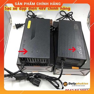 Sạc pin xe đạp điện 48V