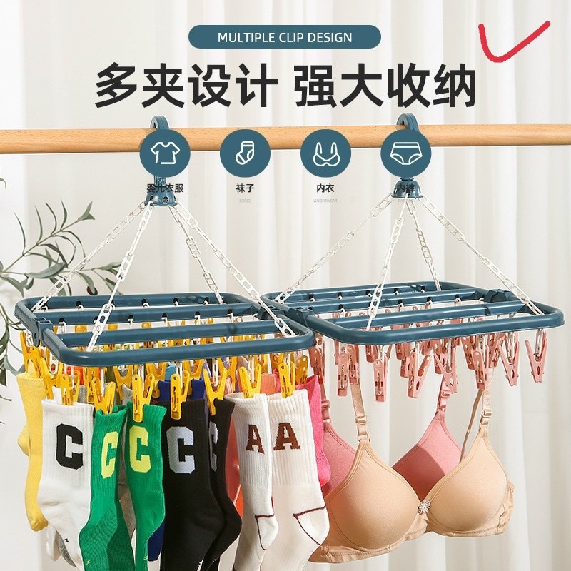 Gập Gọn⚡Móc Chùm Phơi Quần Áo, Đồ Baby, Tã, Đồ Nhỏ, Quần Lót Nam Nữ 32 Kẹp DDPT.001