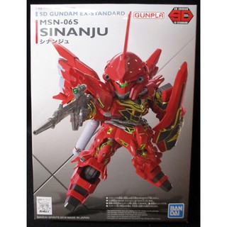 Mô hình lắp ráp SD EX Sinanju bandai