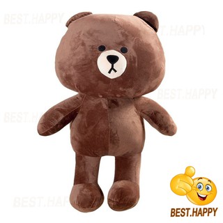 Gấu brown khổ vải 1m