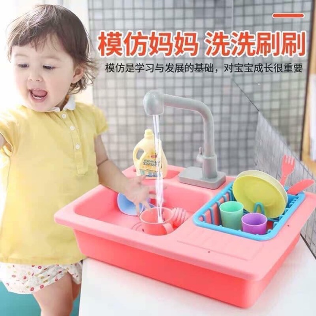 Bộ đồ chơi rửa bát