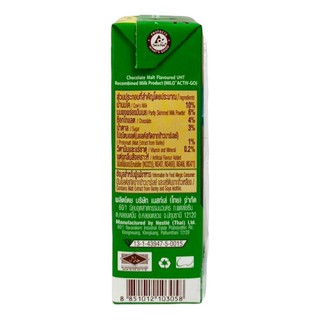 Sữa milo NESTLE Thái Lan thức uống lúa mạch - hộp 170ml