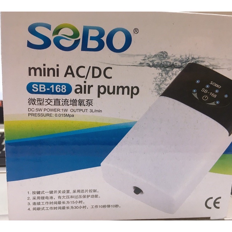 sủi oxy tích điện Sobo sB-168