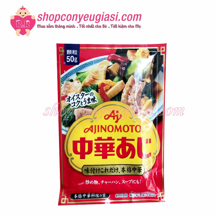 Hạt Nêm Ajinomoto Tôm Rau Củ 50g - Date 03/2021