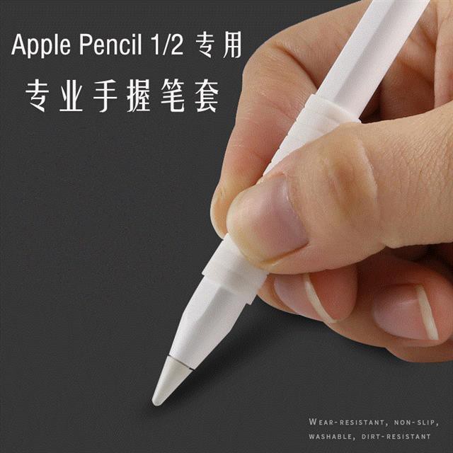 Vỏ Bọc Bảo Vệ Bút Chì Apple 2 1 Chống Trượt / Mài Mòn Không Gây Tiếng Ồn