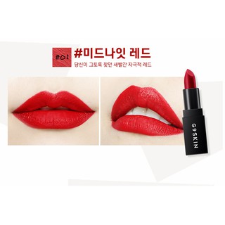 SON THỎI G9 SKIN FIRST LIPSTICK