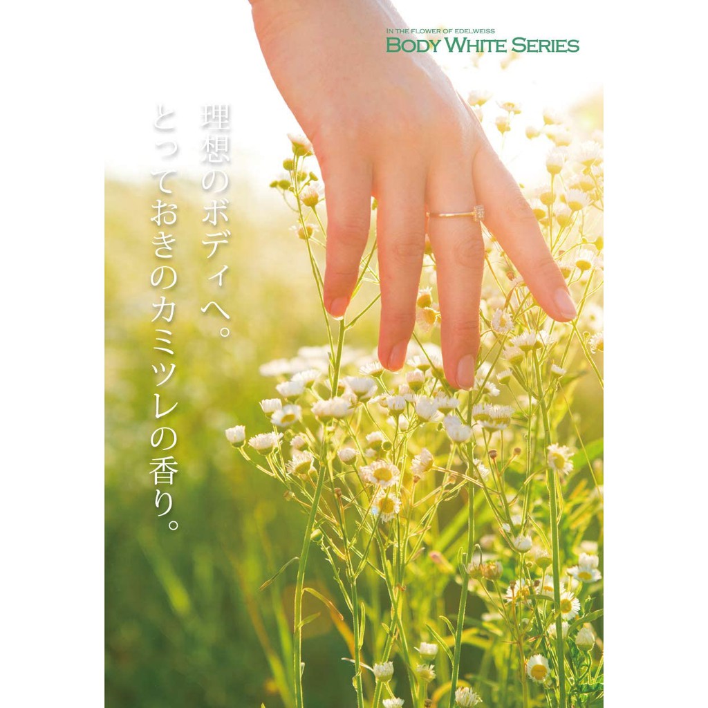 Lotion dưỡng trắng toàn thân Manis | BigBuy360 - bigbuy360.vn