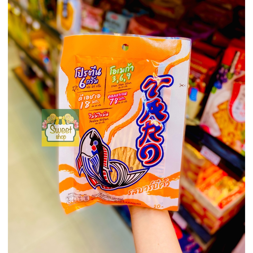 KHÔ CÁ SỢI TARO THÁI LAN ĐỦ VỊ 22gr