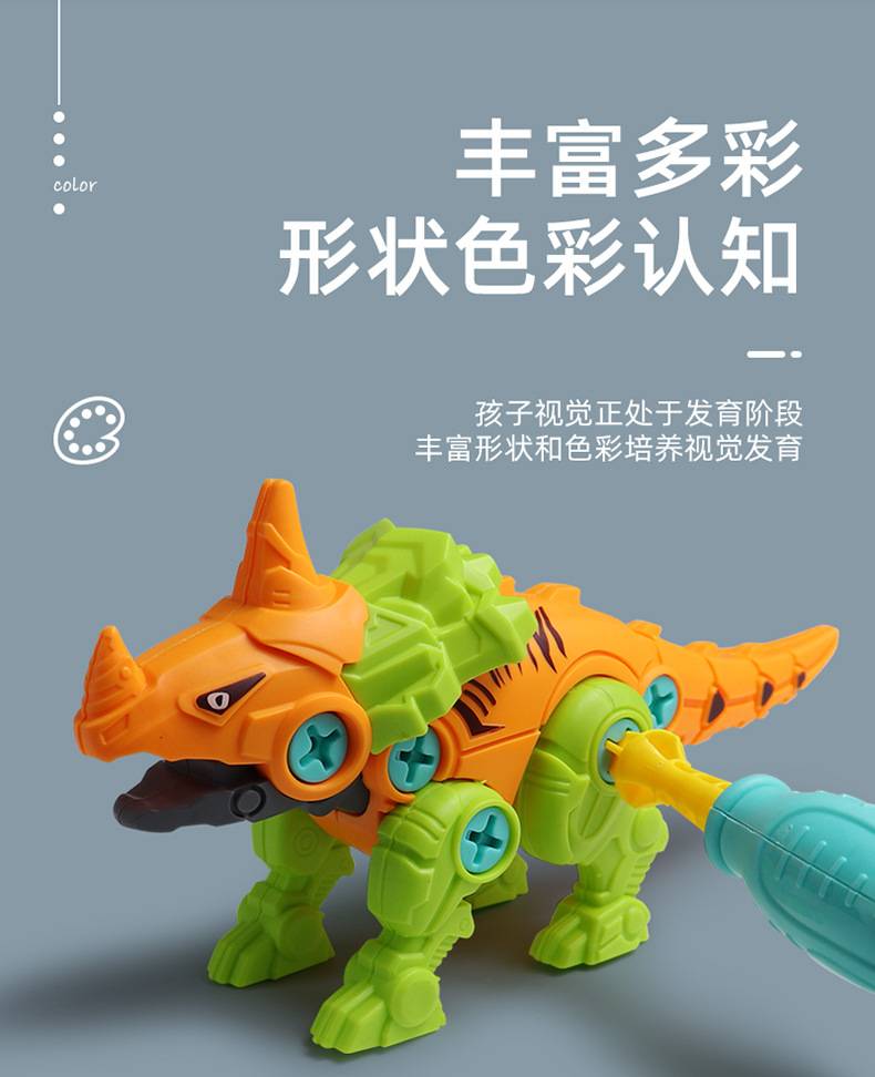 Fanfan spot children's toys disassembly dinosaur egg hot dinosaur toy little boy children's capsulating egg puzzle DIY assembled toys parent-child interactive puzzle toys