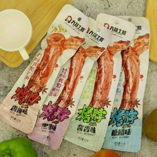 [Sẵn] Cánh vịt Dechang siêu ngon