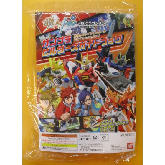 Mô hình lắp ráp HG BC 1/144 Build Booster Red Version Campaign