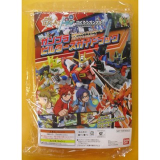Mô hình lắp ráp hg bc 1/144 build booster red version campaign