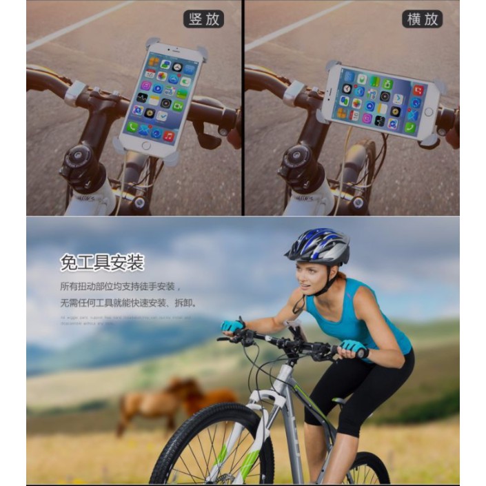 Giá đỡ điện thoại đa năng chất lượng dành cho xe đạp