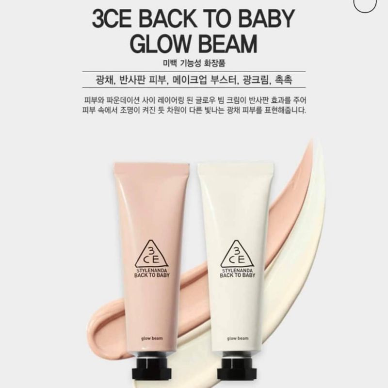 [Sẵn/Bill] KEM LÓT 3CE BACK TO BABY GLOW BEAM SALE 70% | BigBuy360 - bigbuy360.vn