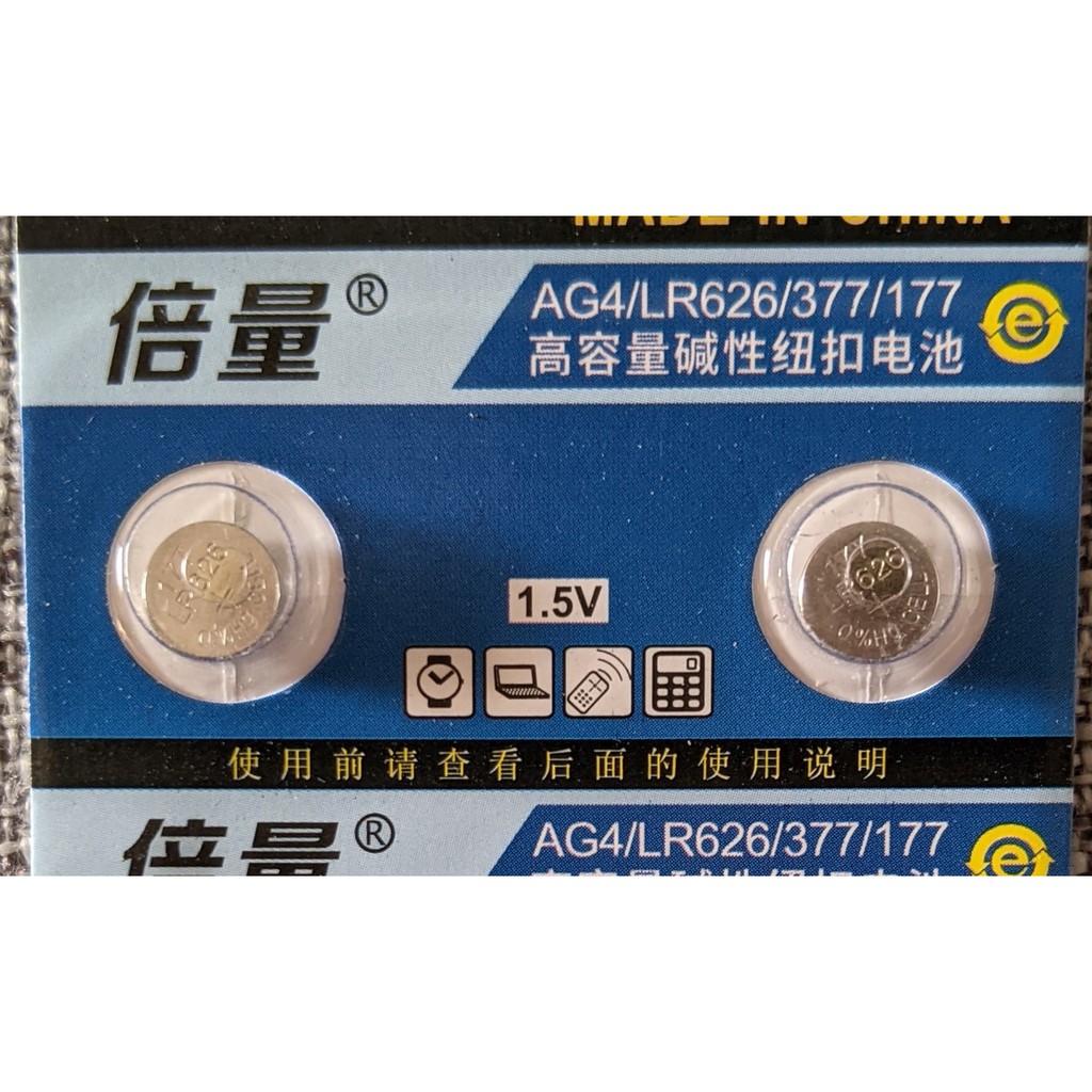 (Vỉ 10 viên/ 2 viên) Pin AG4 / LR626 / 377 / 177 pin đồng hồ đeo tay