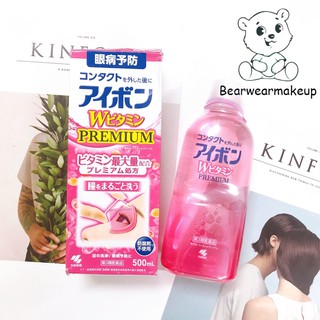 Nước rửa mắt Eyebon W Vitamin Nhật Bản