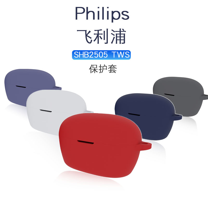 Phù Hợp Vỏ Bảo Vệ Hộp Sạc Tai Nghe Philips Shb2505 Tws Bằng Silicon Màu Trơn Đơn Giản Chống Rơi Chống Thất Lạc Kèm Móc Treo