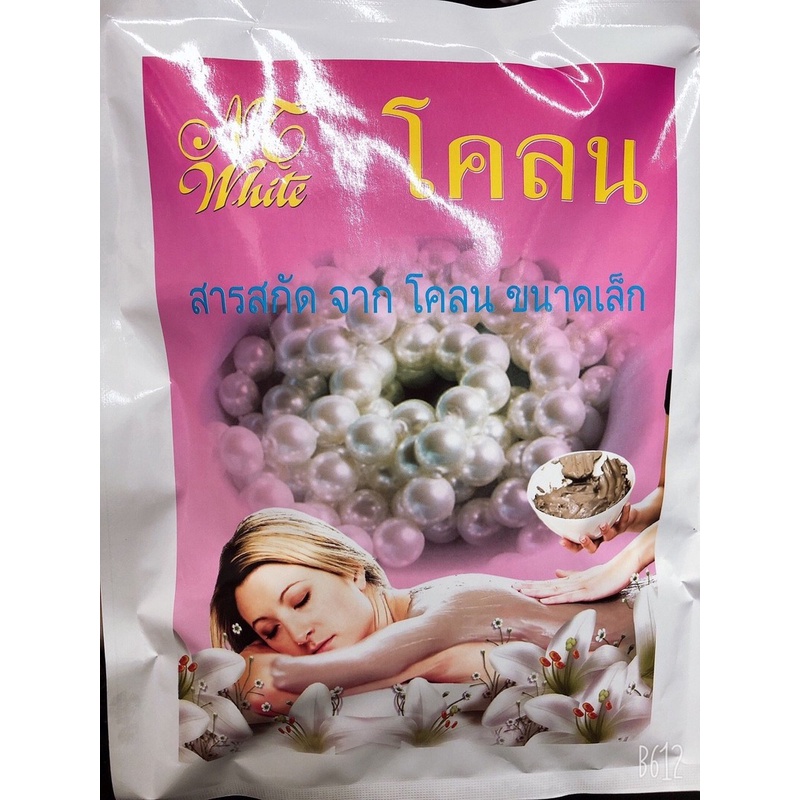 Tắm Thái Lan Cao Cấp 120ml - BX2727