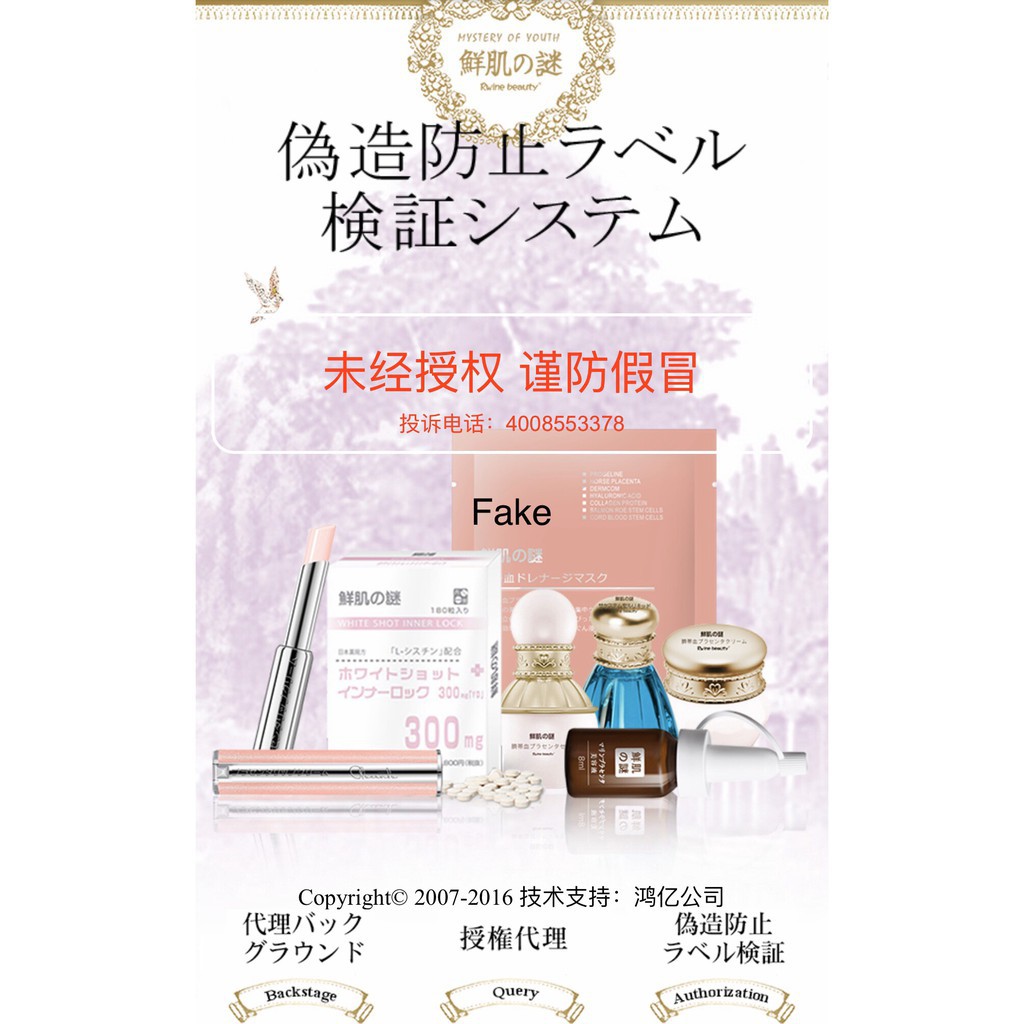 Mặt nạ nhau thai tế bào gốc RWINE BEAUTY STEM CELL PLACENTA MASK