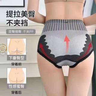 Quần lót cạp cao gen bụng(set 5 quần)