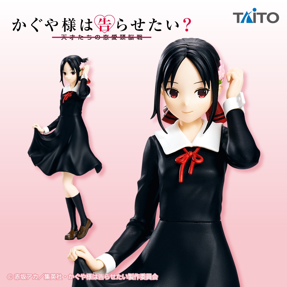 [Chính Hãng] Mô Hình Shinomiya Kaguya - Coreful Figure (Taito)