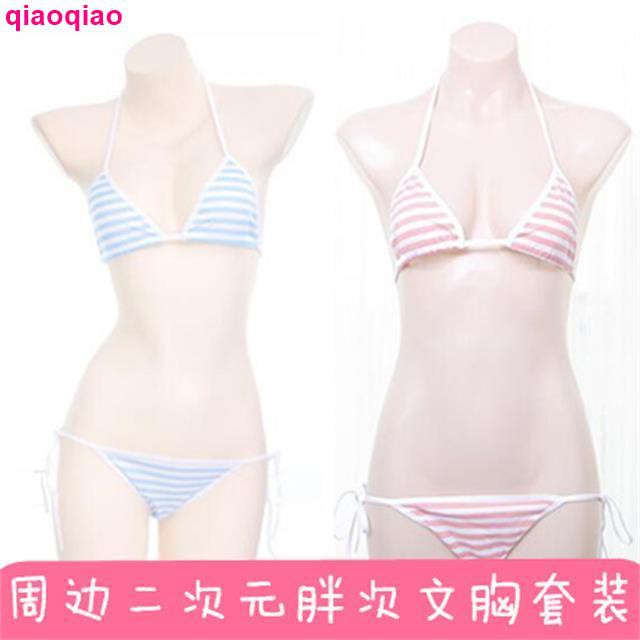 Bộ Đồ Lót Phong Cách Hàn Quốc Quyến Rũ Dành Cho Nữ | BigBuy360 - bigbuy360.vn