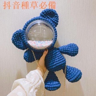Túi gẫu tự đan ( đan sẵn )