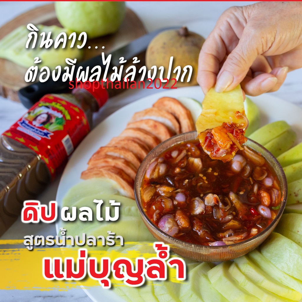 Mắm Thái Lan Trộn Gỏi Đu Đủ Somtum Ba Khía 400ml