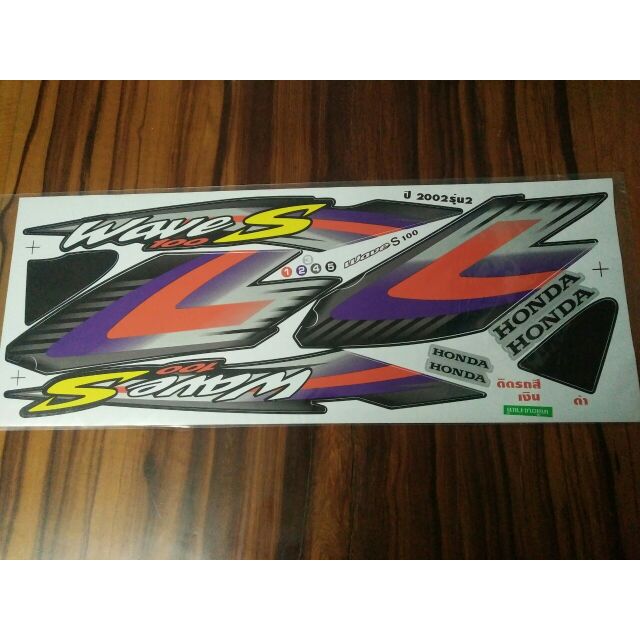 Bộ tem Wave thái 2002 màu bạc hàng thái