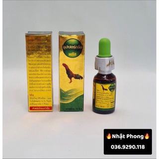Super green plus - (hen xanh, chuyên về hen nặng, lên đờm, khò khè trên chiến kê)
