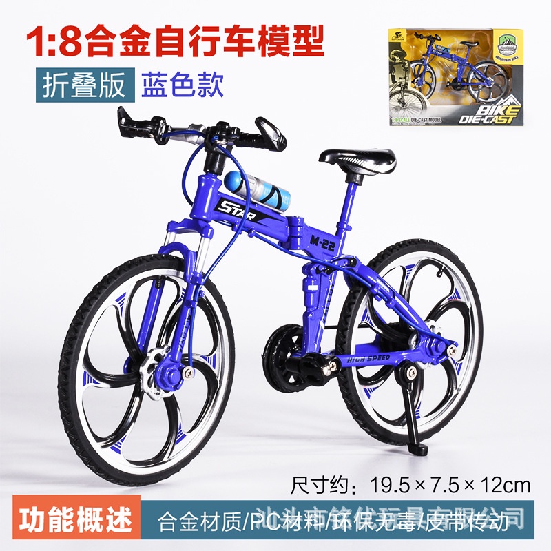 Mô Hình Xe Đạp mini Tỉ Lệ 1: 8 Bằng Hợp Kim Dùng Trang Trí